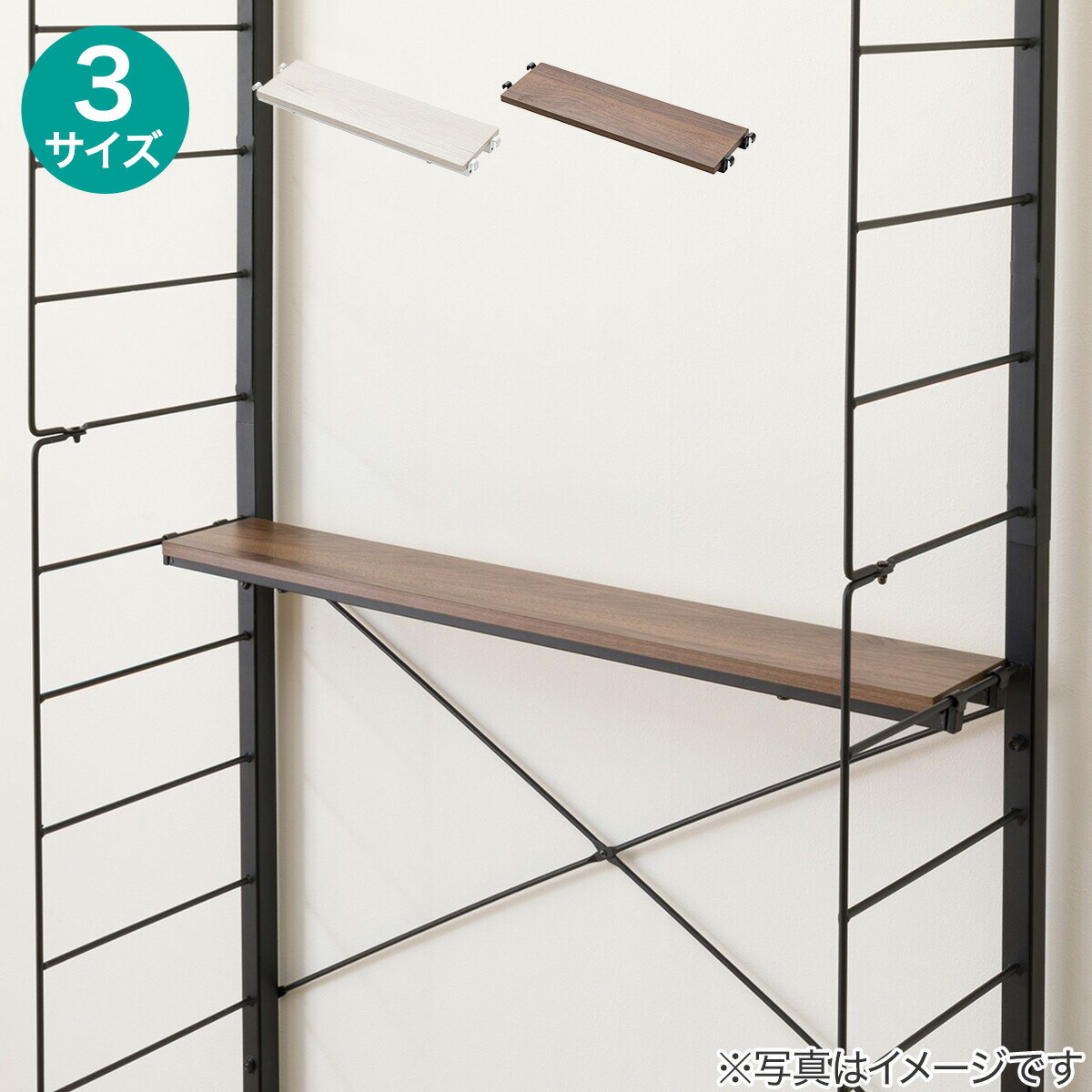 【専用出品】Nポルダ ニトリ 【Nポルダ専用】 追加L型コーナーパーツ(幅60cm ホワイト
