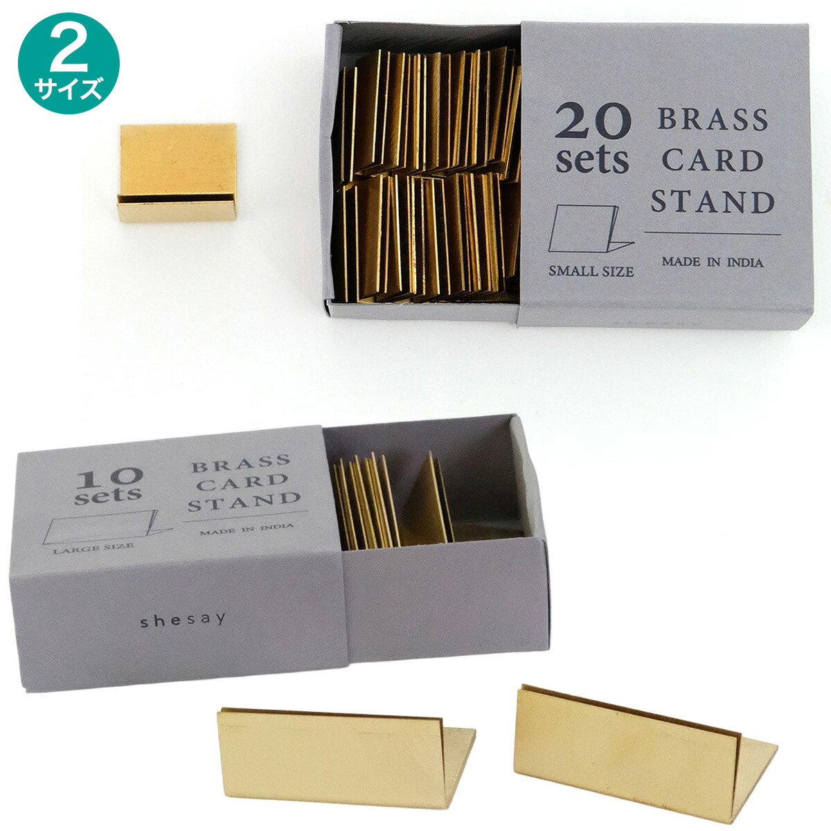 BRASS カードスタンド（10個入り・20個入り） 3セット【メーカー直送・送料無料】ニトリ 8,026円