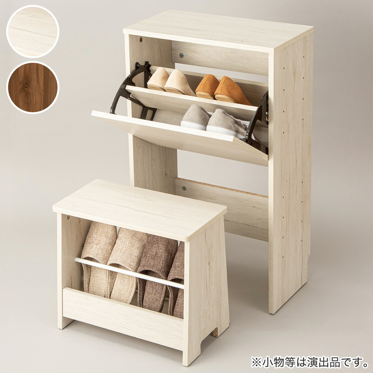 楽天市場】[幅49cm] ラック付きベンチ ブレイス (ブラウン) ニトリ 