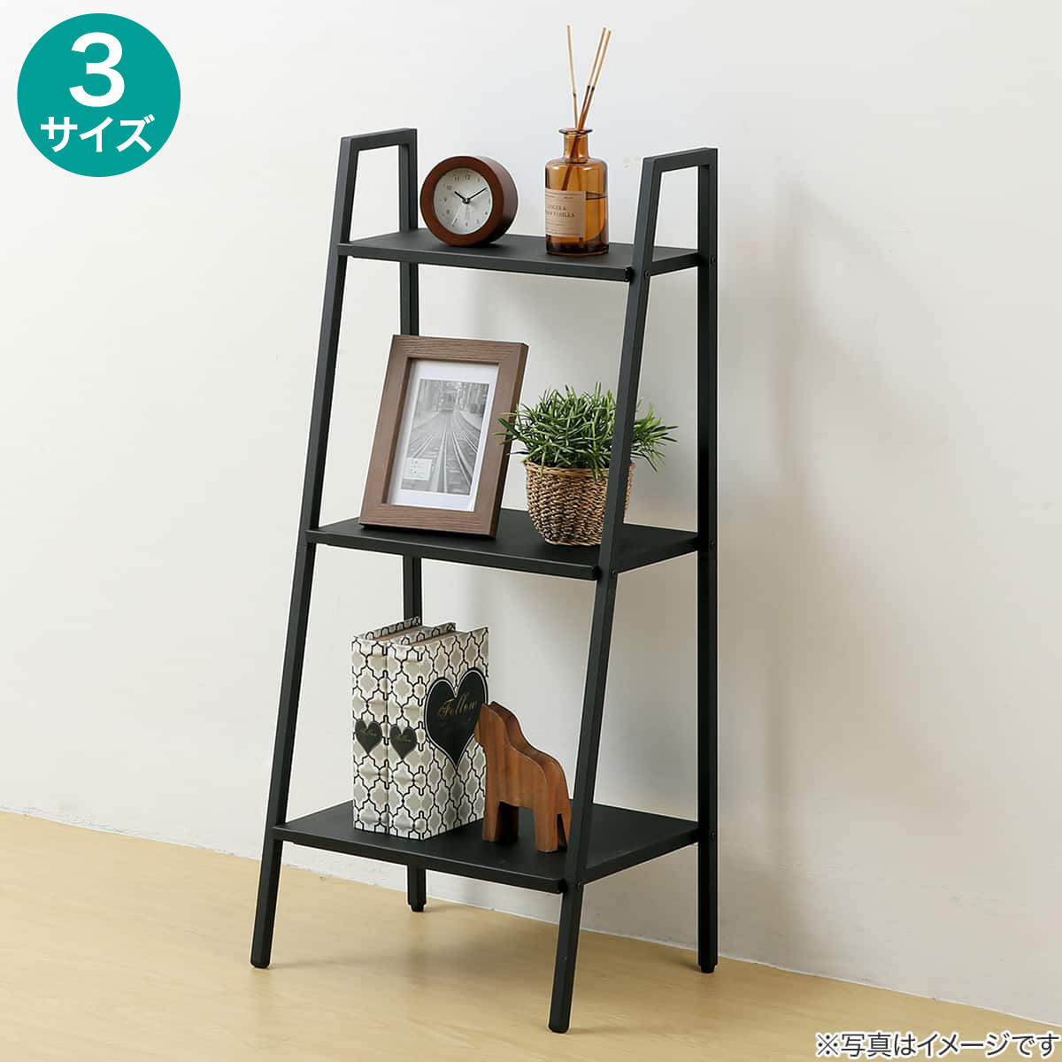 横伸縮できるラダーシェルフ(DS01 ブラック) 【玄関先迄納品】 ニトリ