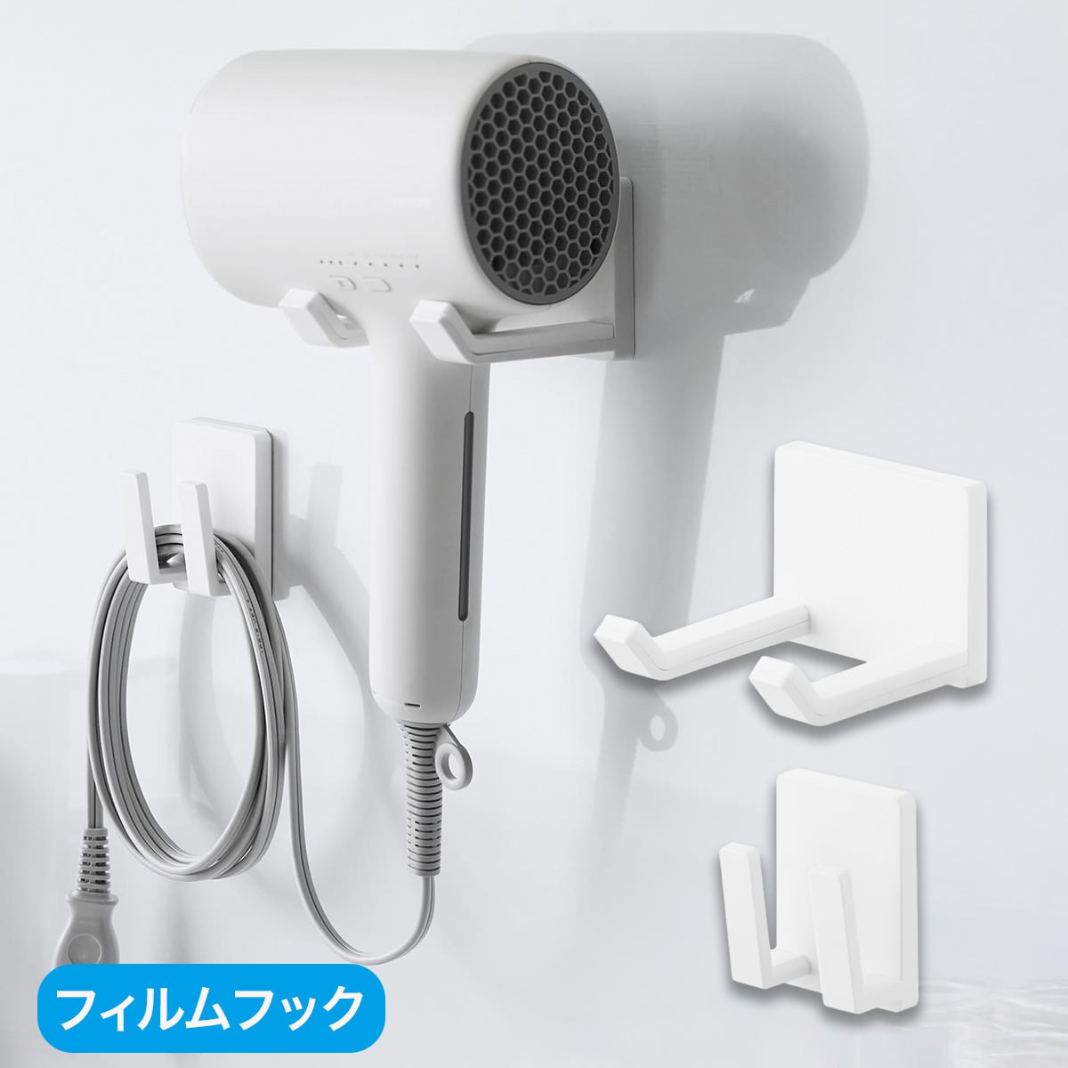 楽天市場】マグネットドライヤーホルダー (9473 ホワイト) ニトリ