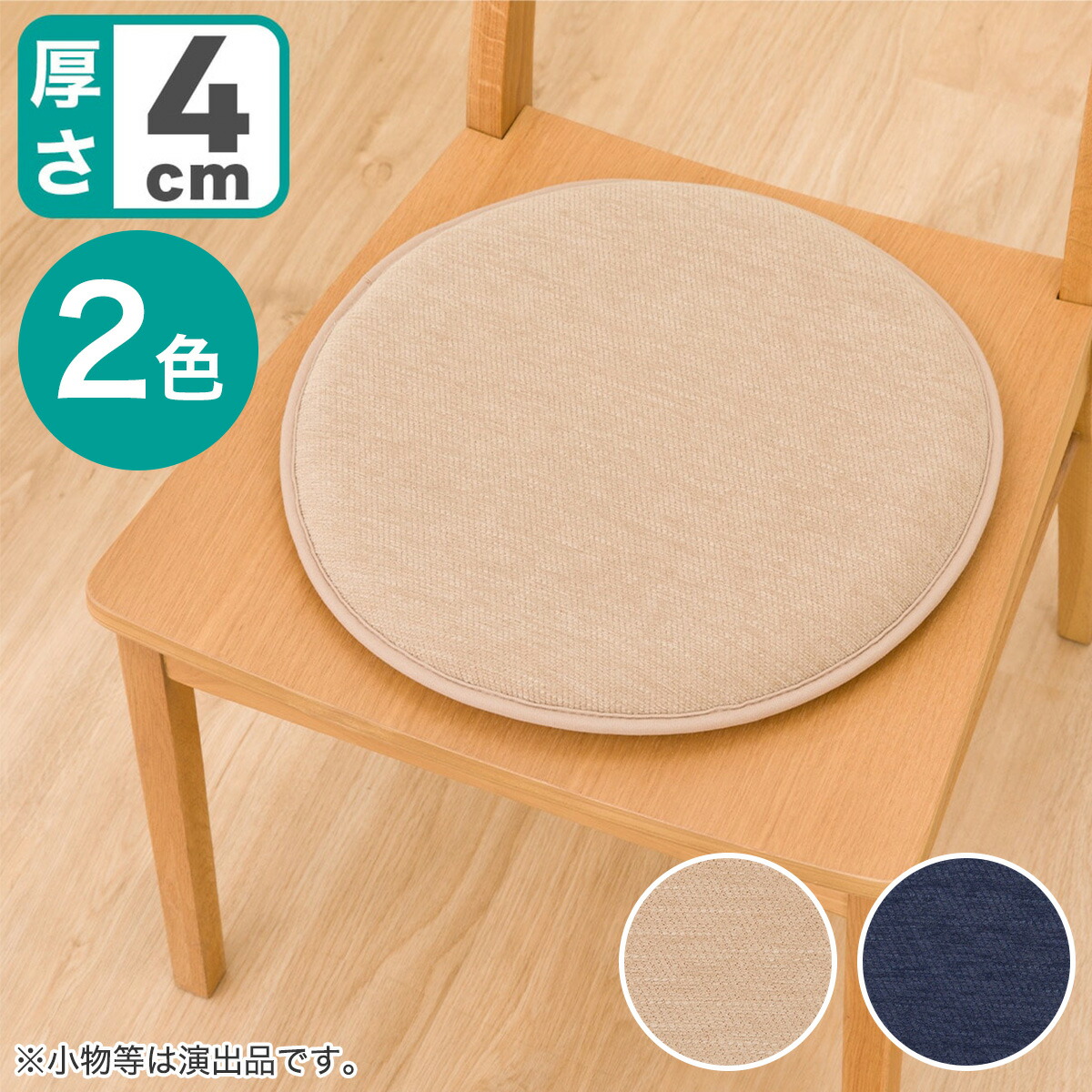 楽天市場】高反発シートクッション (シェニール 2SQ)【玄関先迄
