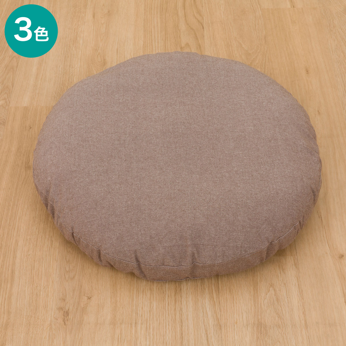 楽天市場】円座クッション (ジェノア H) ニトリ 【玄関先迄納品】 : ニトリ