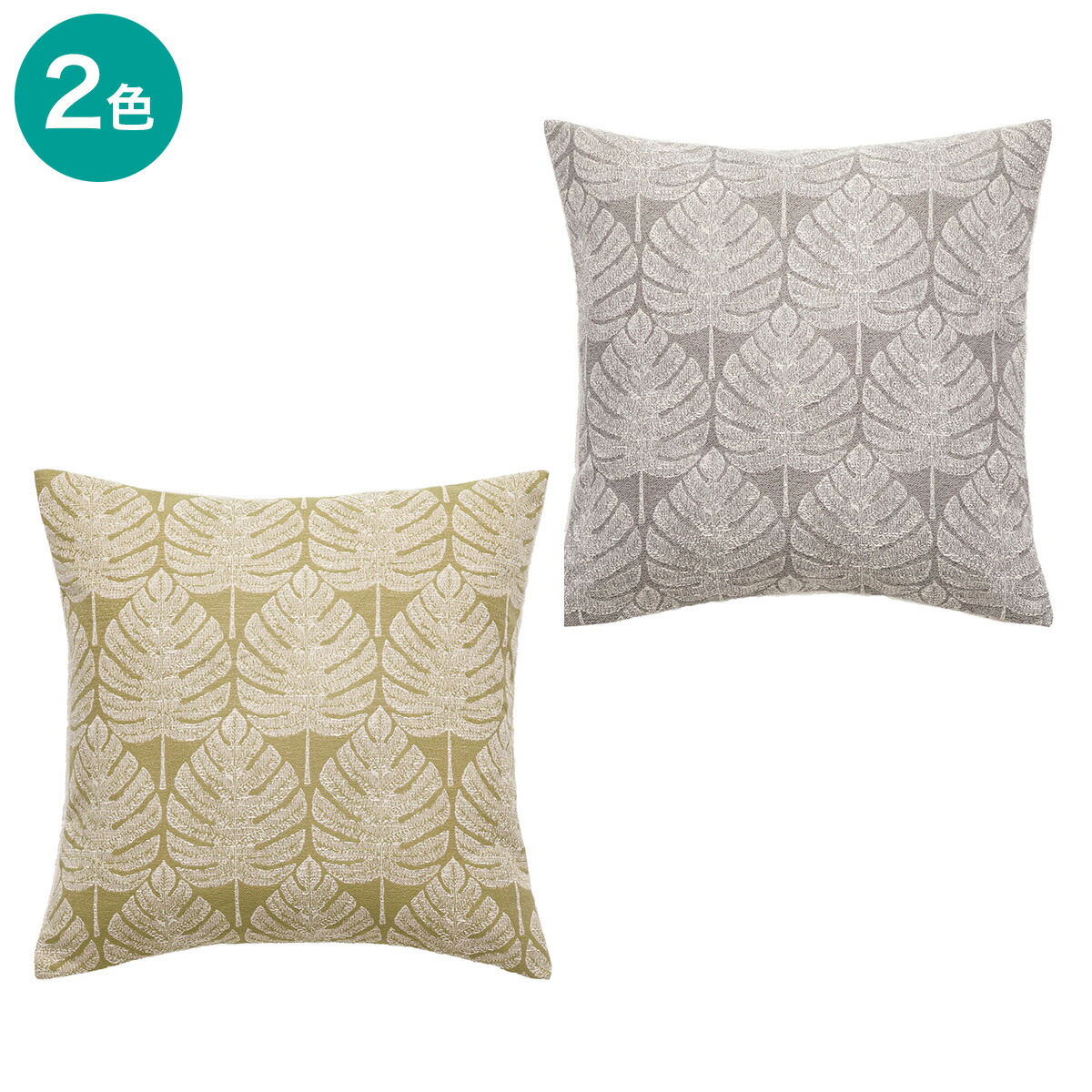 楽天市場】クッションカバー (レオパードガラ LE001 45×45cm) ニトリ