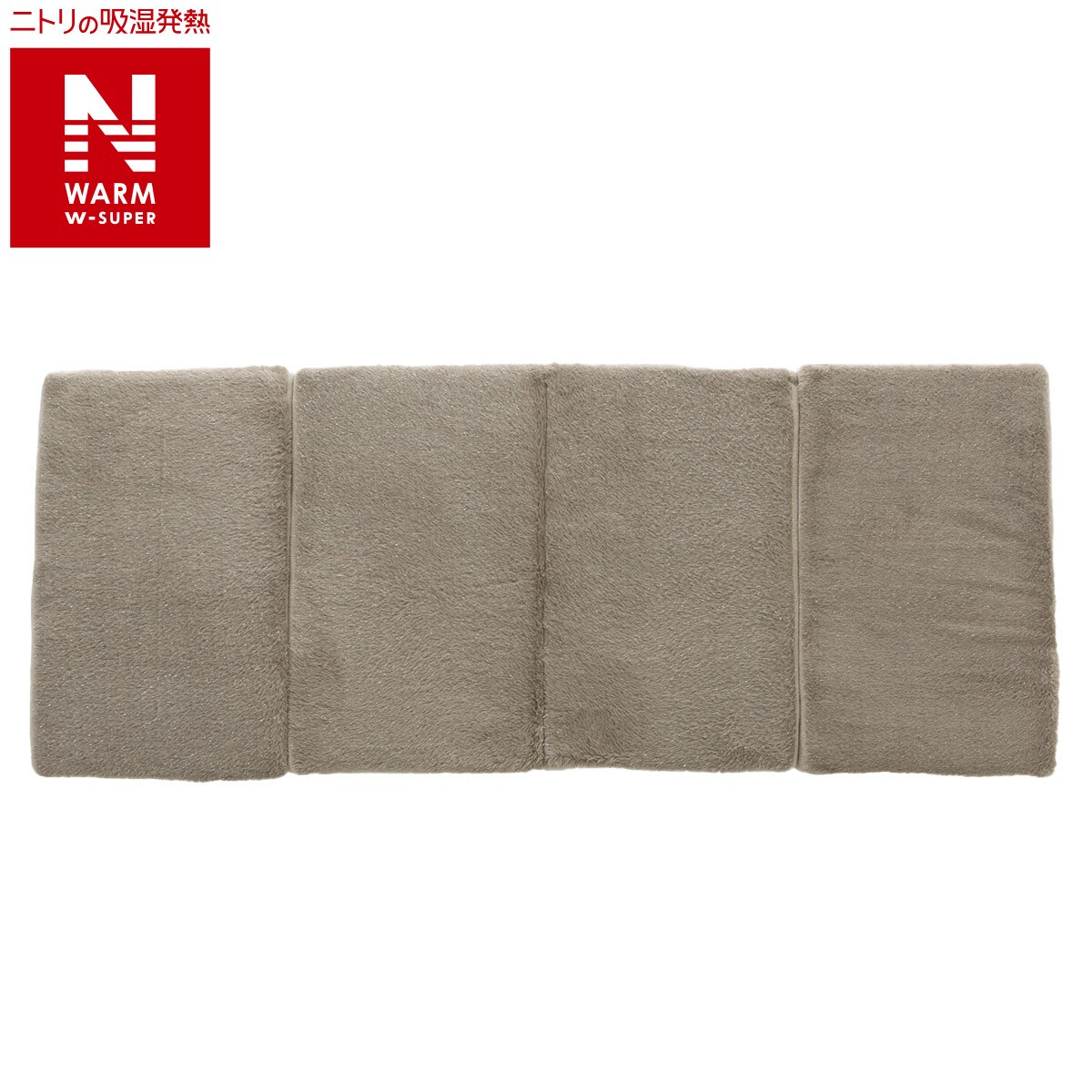 楽天市場】ロングごろ寝クッション(PK2401) ニトリ 【玄関先迄納品