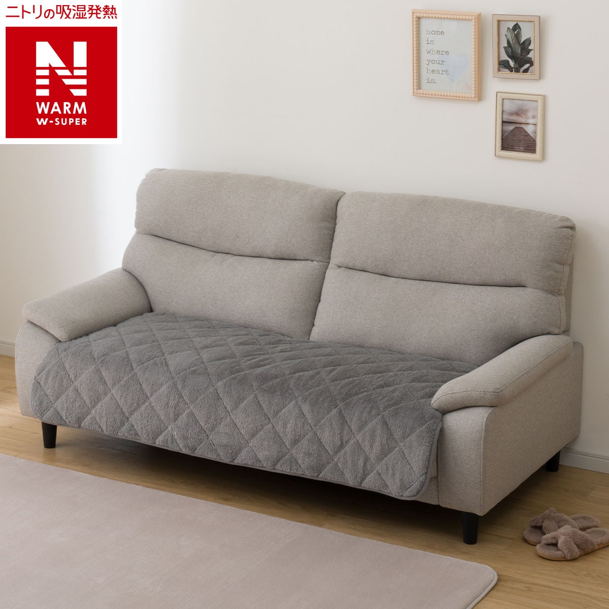 楽天市場】ソファパッド(FWファー IV cSC181) デコホーム【玄関先迄