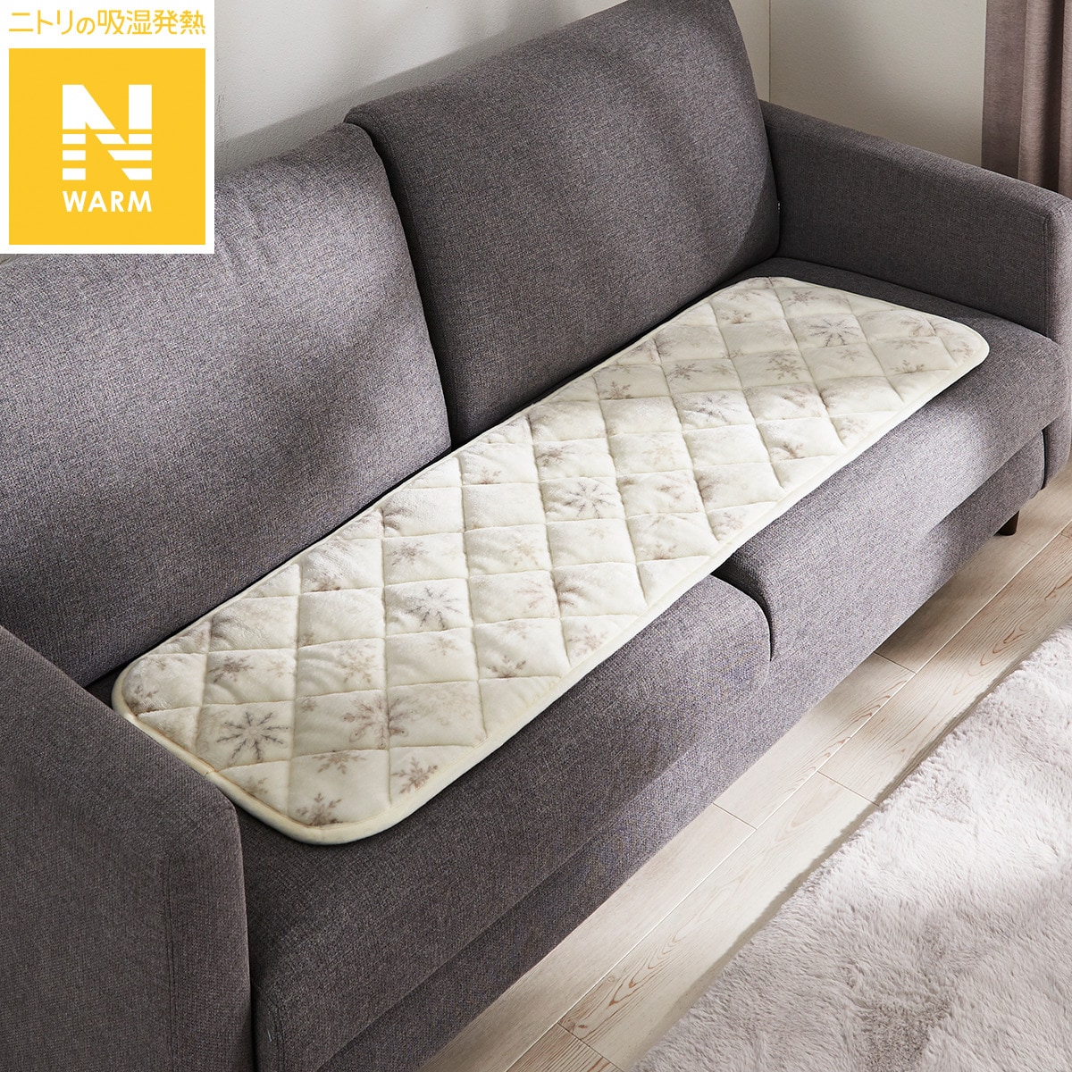 コジコジ様 シェニールダイニングシート グレー4枚、ベージュ4枚お