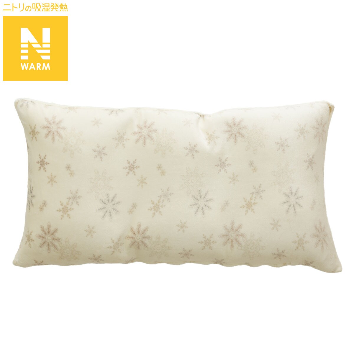 楽天市場】座布団カバー(Nウォーム スノー gFCq2a) デコホーム【玄関先