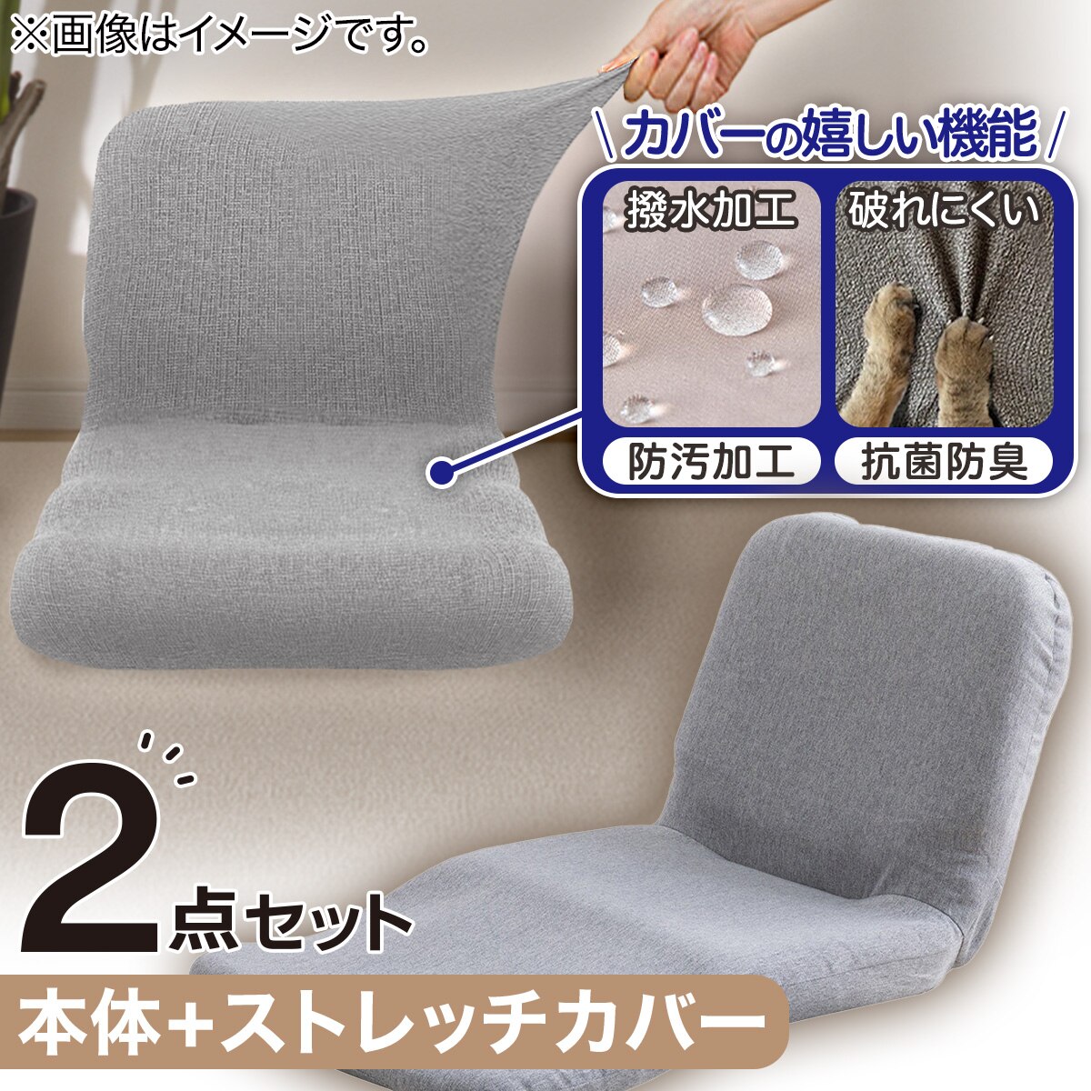 楽天市場】コンパクト座椅子(LC-A02SQ)【玄関先迄納品】 : ニトリ