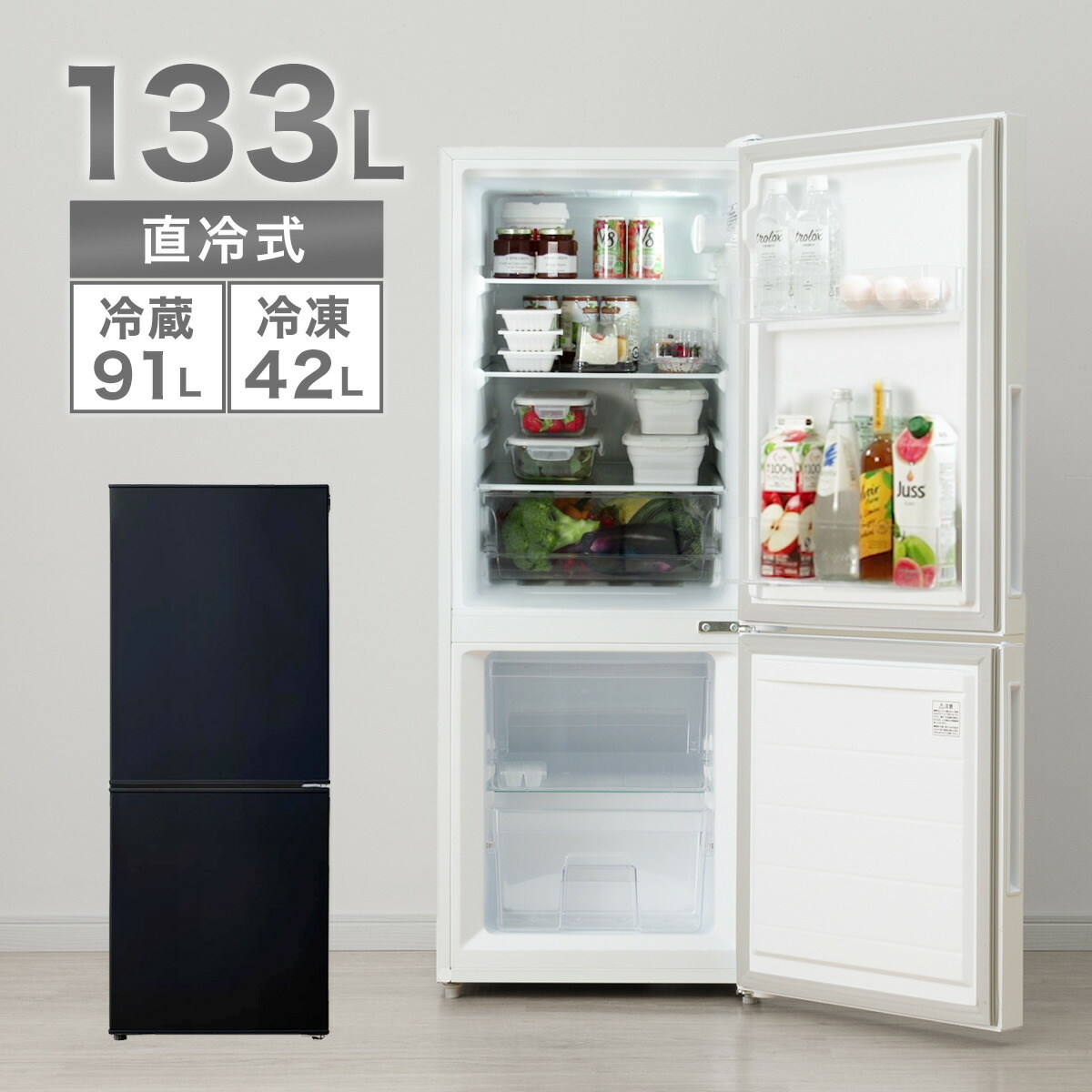 電気冷蔵庫 133L 2部屋の入り口直冷式 氷る電気冷蔵庫(NRｰ133L) ニトリ 【送りとどける員据え付ける】 一人暮らし 二人生活様式 右くい違い 耐熱 パウダーコンパクト 省間隔文字 大静電容量 高さ調節する棚