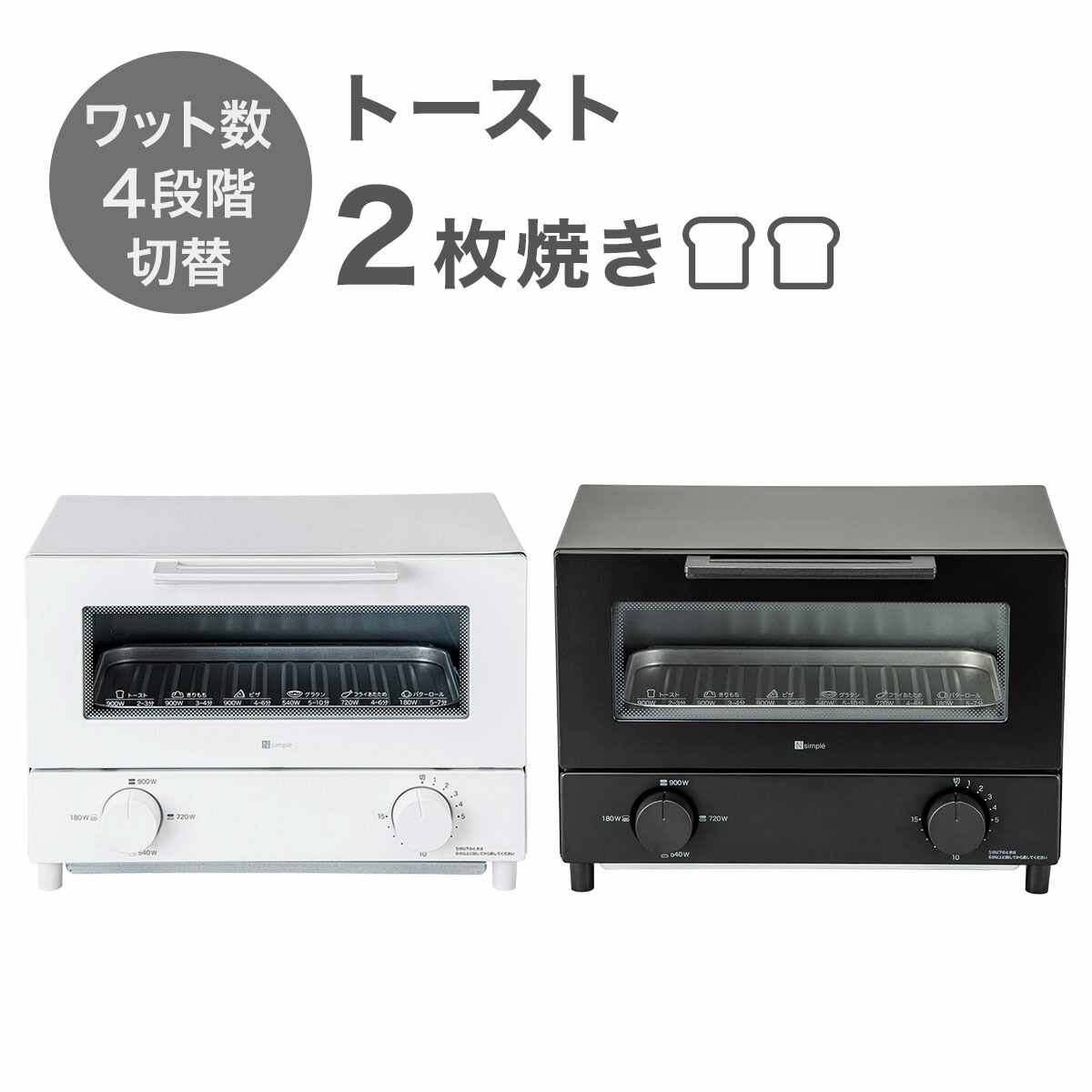 楽天市場】フラット電子レンジ 20L (BK2C01) ニトリ 【玄関先迄