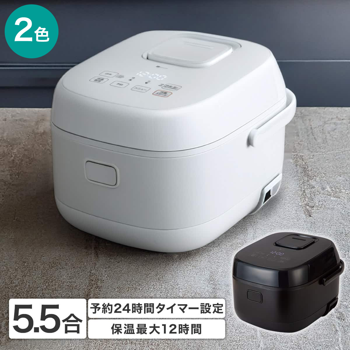 【SS押さえる●エントリーで尖んがり5倍】IH炊飯ジャー 5.5合(BC2G02) 【部屋の入り口先迄納品】 ニトリ