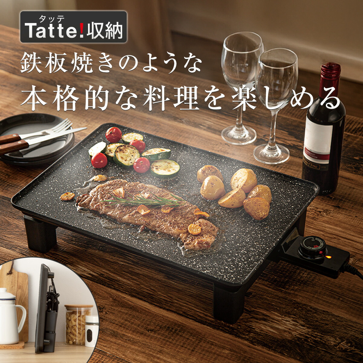 楽天市場】ステンレススパイスラック 調味料ポット(10個付き