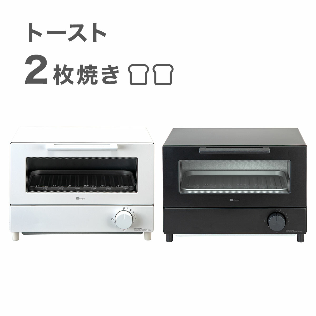 オーブンレンジ、トースターセット mosh! モッシュ オーブントースター mnr-0293 | 商品種別,雑貨