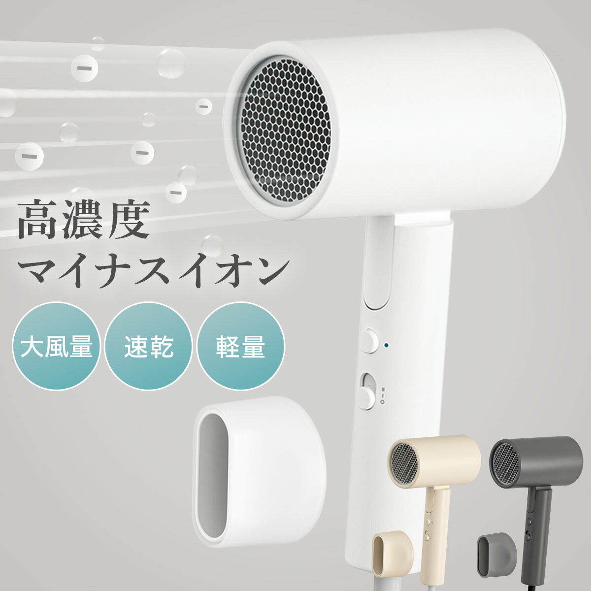 ニトリ　ナノうるおいミスト 美髪ドライヤー NL701 MO　モカ 楽天市場】ナノうるおいイオン美髪ドライヤー(NL701)【玄関先迄納品