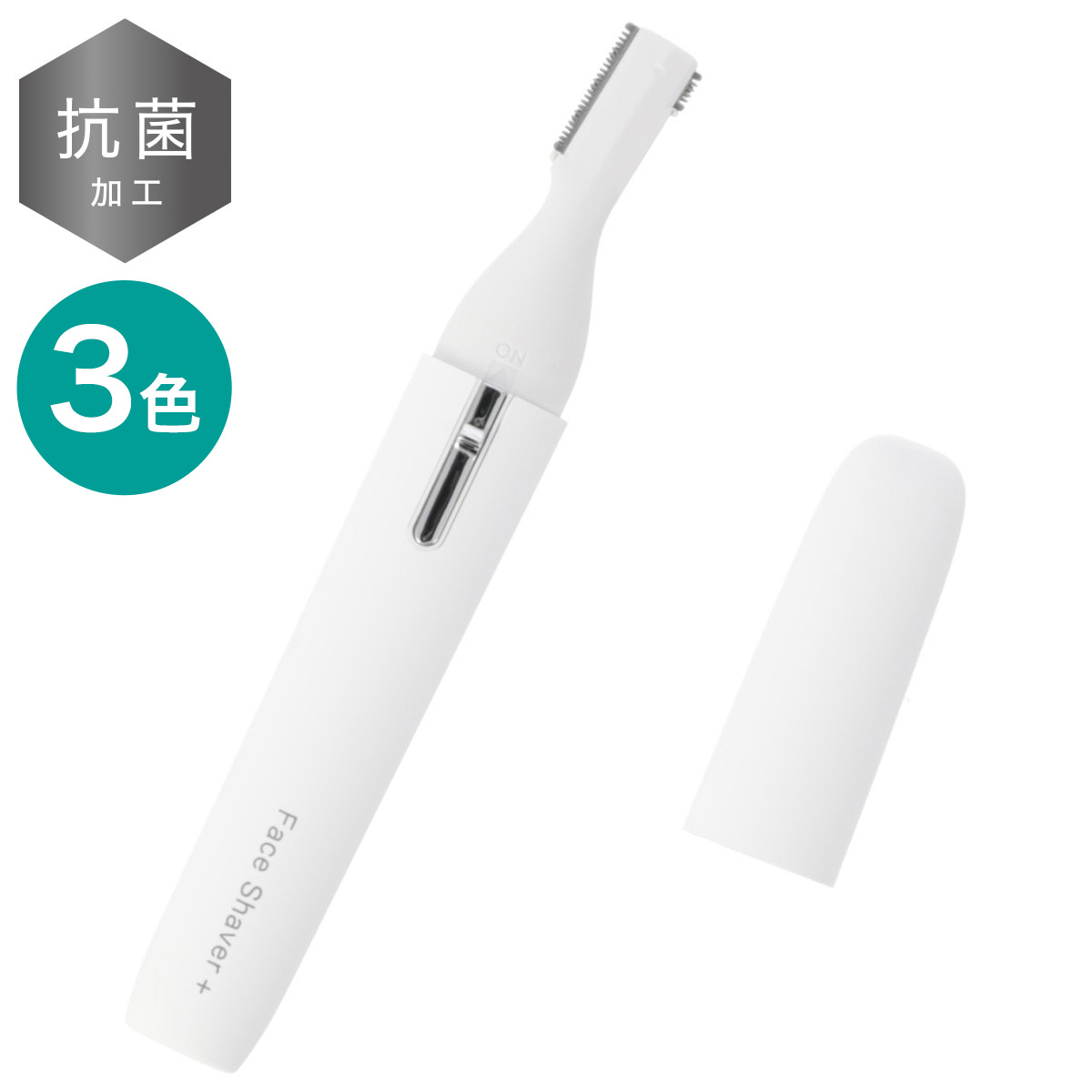 楽天市場】マルチシェーバー3点セット (NR-1753) ニトリ 【玄関 楽天市場】マルチシェーバー3点セット (NR-1753) ニトリ 【玄関