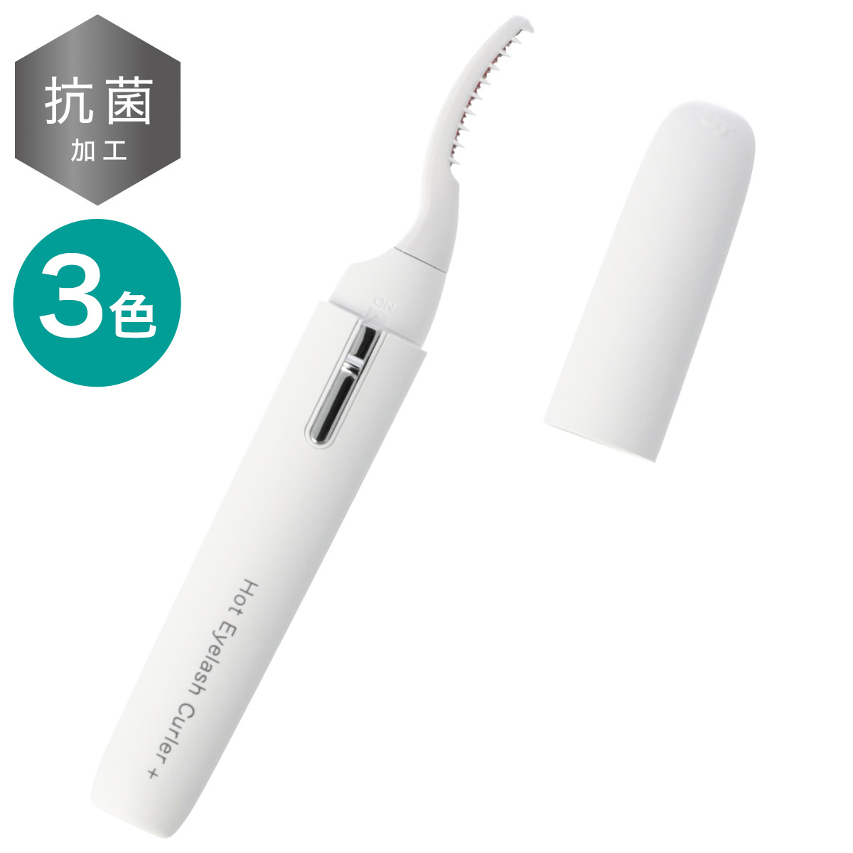 楽天市場】抗菌マユ&フェイスシェーバー 2 ニトリ 【玄関先迄納品