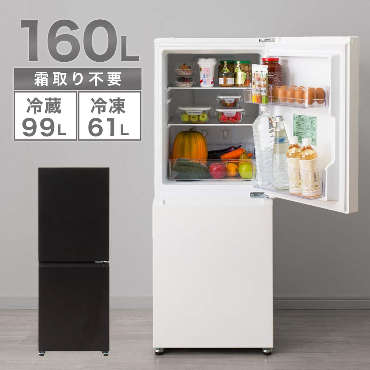 楽天市場】230L 2ドアファン式冷凍冷蔵庫(NR-230F) 5年保証 【配送員 