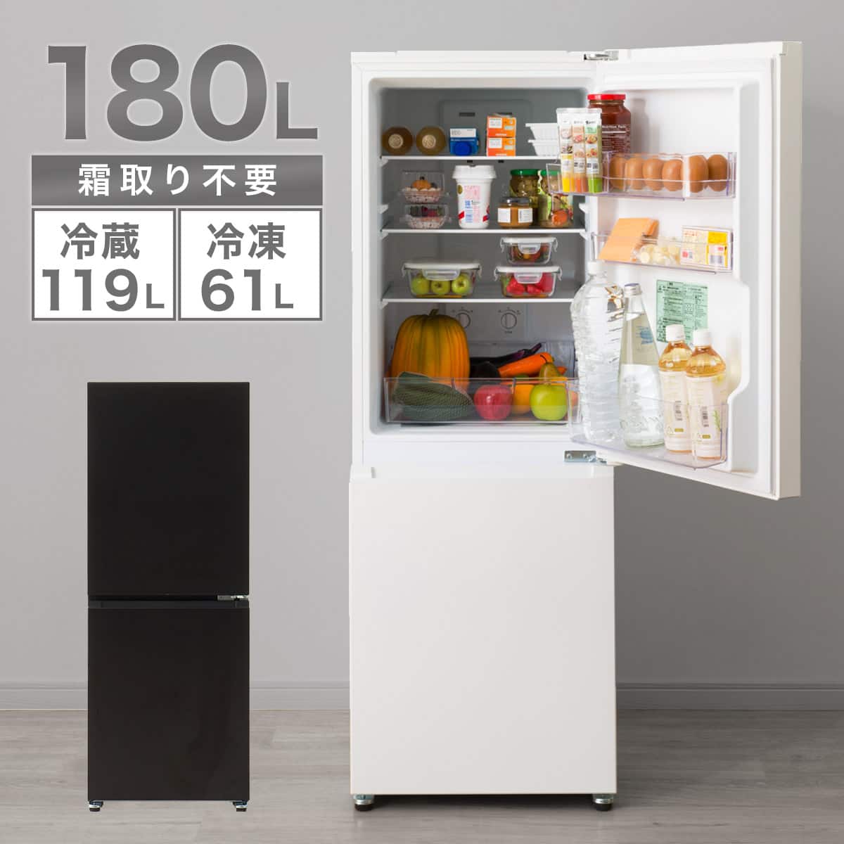 楽天市場】A-Stage 2ドア冷凍/冷蔵庫 123L ブラック ファン式【配送 