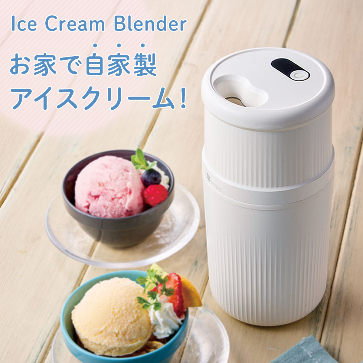 4132-E 自動アイスクリームメーカー ICM-15A 未使用 4132-E 自動アイスクリームメーカー ICM-15A 未使用 アイスクリーマー