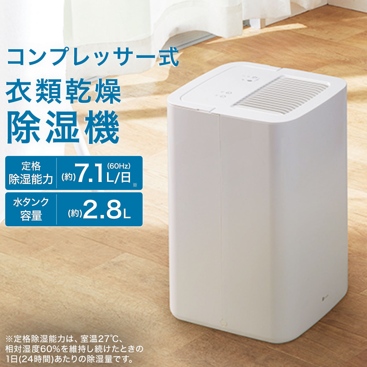 あいち　美品☆衣類乾燥除湿機 楽天市場】衣類乾燥 除湿機 (NR-2P10A) ニトリ 【玄関先迄納品