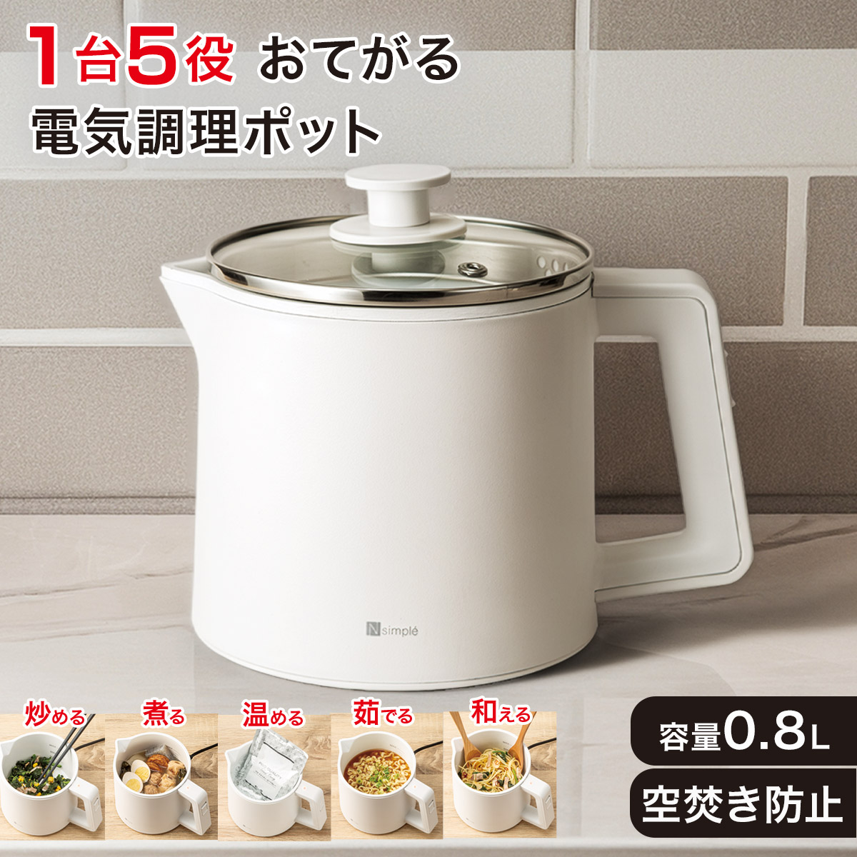 楽天市場】[幅26cm] 時短でらくらく調理 電気圧力鍋 (2L IN03 ホワイト