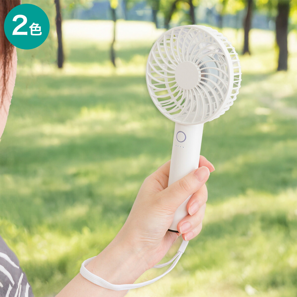 楽天市場】充電式パワフルジェットファン (MN03NG-WH) ニトリ 【玄関先