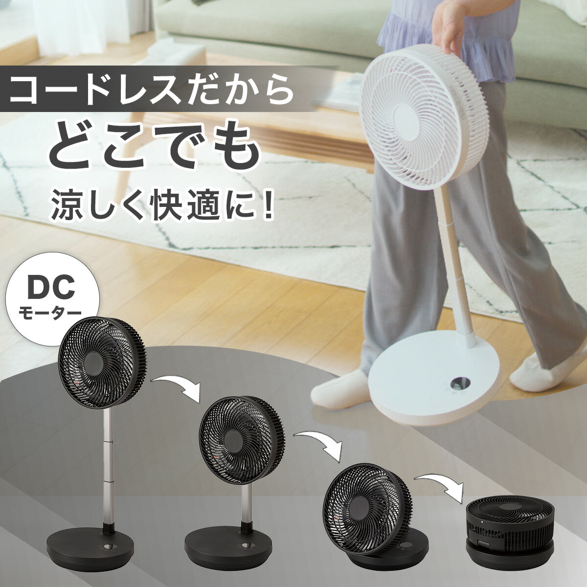 楽天市場】【送料無料】サクセスアジア 折りたためる コードレス