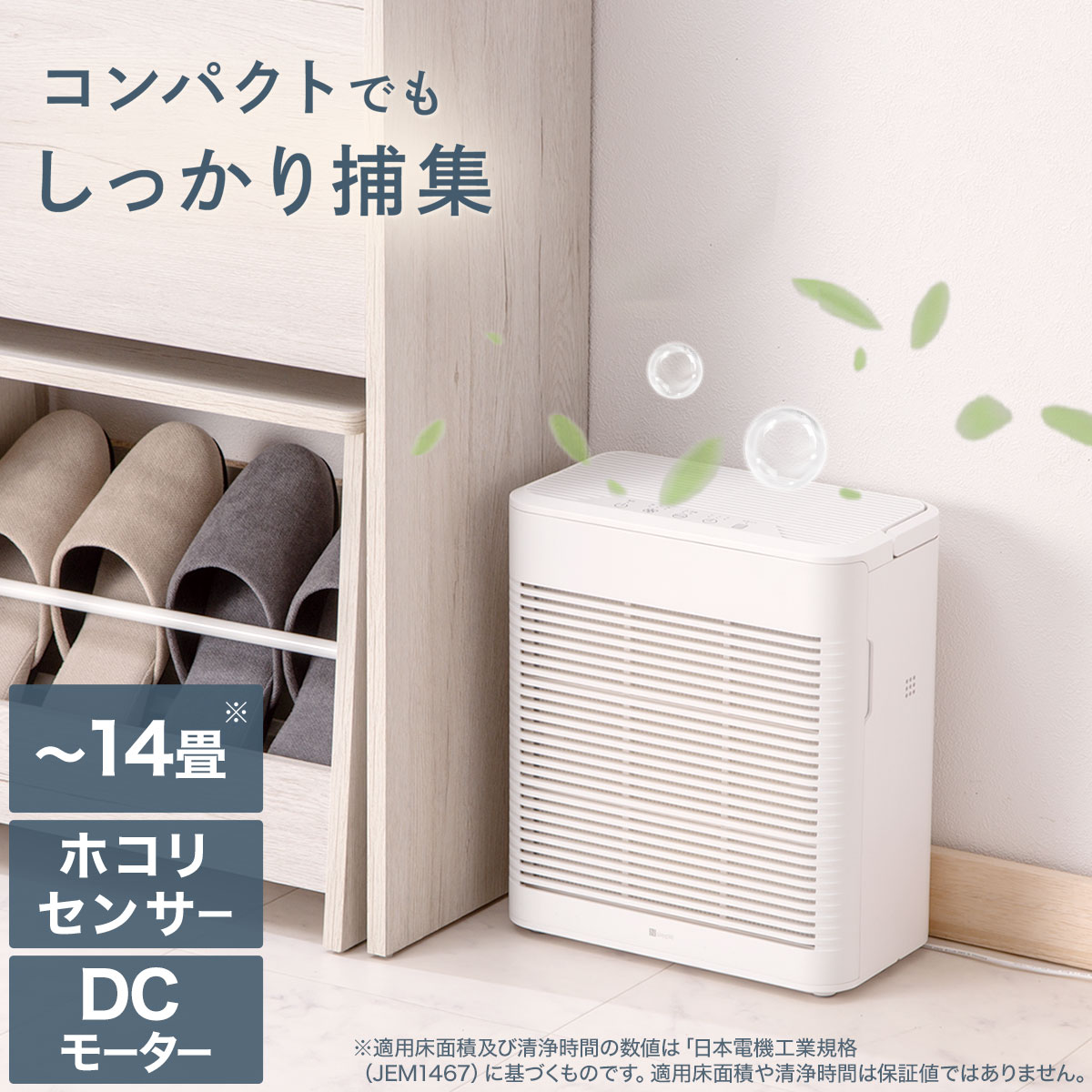 楽天市場】NITORI ニトリ/空気清浄機 エアリーS 2/EH-N-41806F/SA