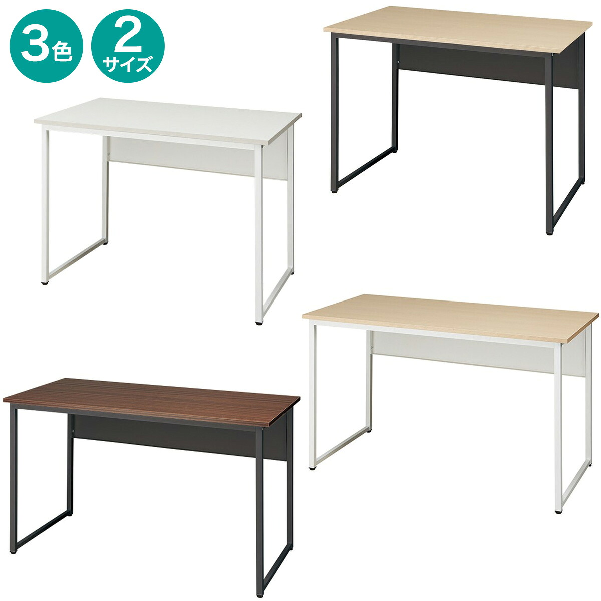 デスク (NT NW1-2) 【玄関先迄納品】 ニトリ