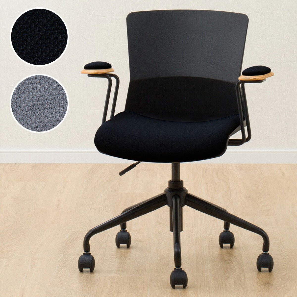 楽天市場 幅62cm 肘付きオフィスチェア ワークチェア Ella ヒジアリ ニトリ 玄関先迄納品 1年保証 ニトリ 楽天市場 幅62cm 肘付きオフィスチェア ワークチェア Ella ヒジアリ ニトリ 玄関先迄納品 1年保証 ニトリ