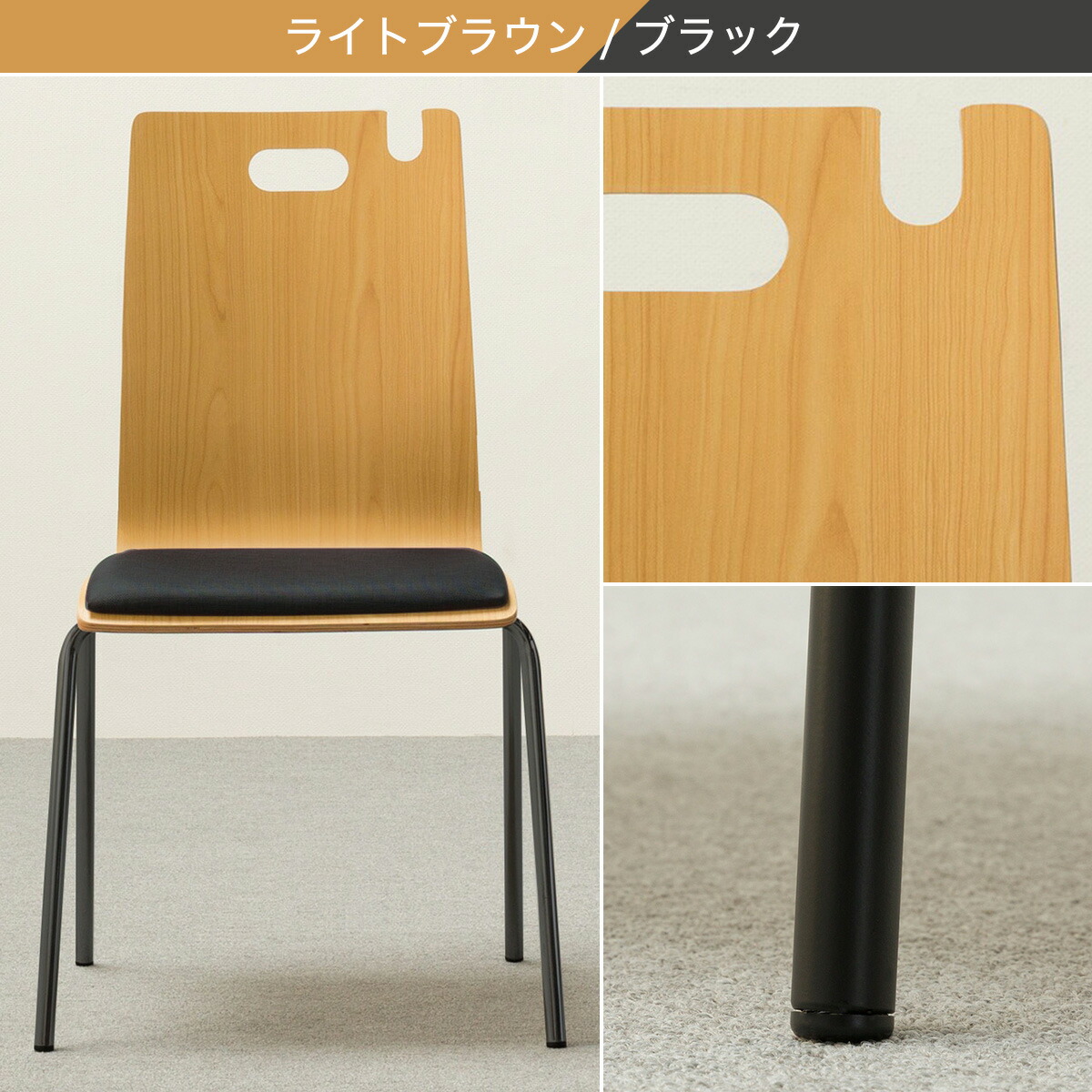 12 ニトリ ニトリ Gtb 玄関先迄納品 ニトリ 荷物が掛けられるスタッキングチェア クッション付きで快適な座り心地 1年保証 インテリア 寝具 収納 玄関先迄納品 幅47 5cm クッション付きスタッキングチェア Nアビスcibk 1年保証 12 ニトリ ニトリ Gtb 玄関先迄納品 ニトリ 荷物が掛けられるスタッキングチェア クッション付きで快適な座り心地 1年保証 インテリア 寝具 収納 玄関先迄納品 幅47 5cm クッション付きスタッキングチェア Nアビスcibk 1年保証