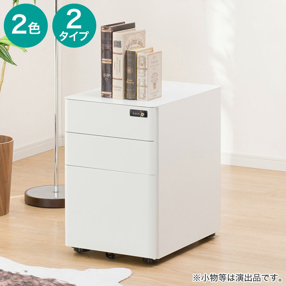 ワゴン(CRY-NT PLUS)【玄関先迄納品】 ニトリ 16,390円