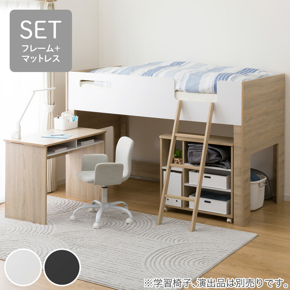 楽天市場】システムベッドデスク＋マットレスセット(KK01 ミドルタイプ