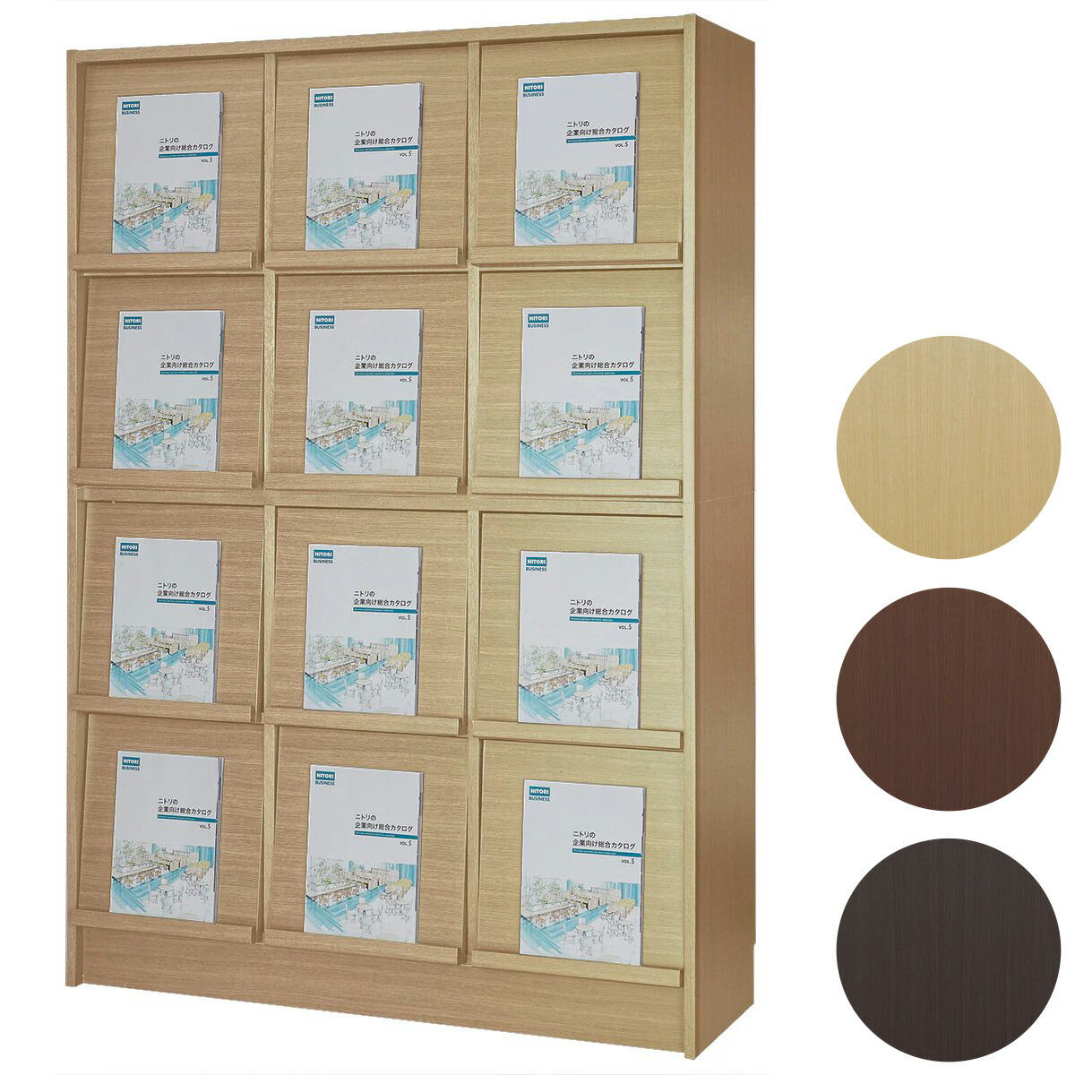 マガジンラック シェルフ 代引き不可 3年保証 配送員設置 ニトリ マガジンラック Mg 3レツ4ダン Beachsidecliniccr Com