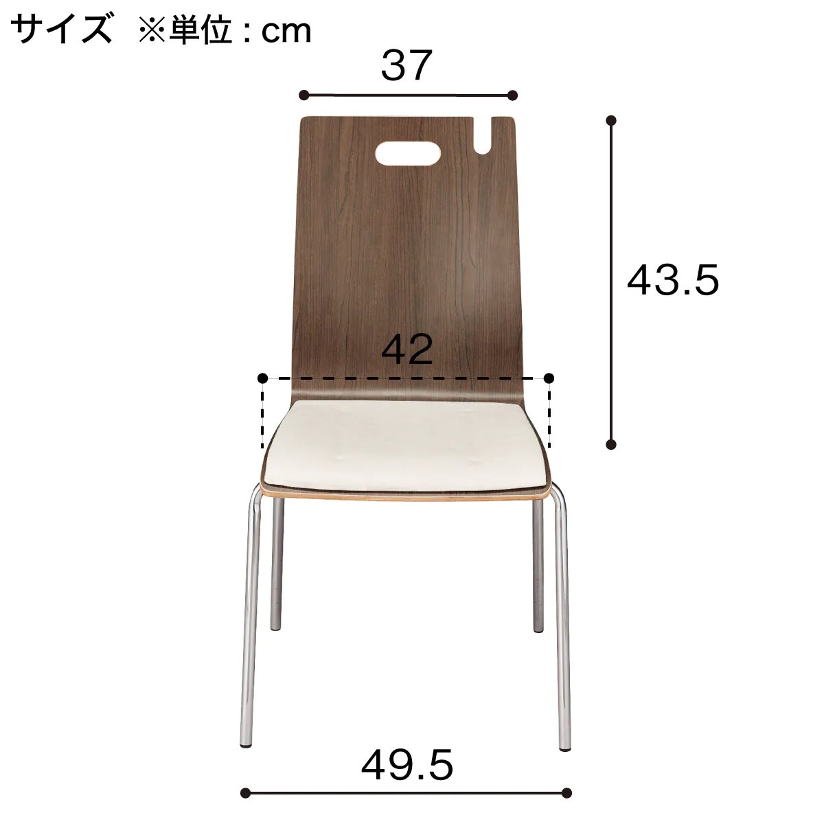 玄関先迄納品 玄関先迄納品 Gt B ニトリ ニトリ 荷物が掛けられるスタッキングチェア クッション付きで快適な座り心地 スタッキングチェア 1年保証 幅39 5cm クッション付きスタッキングチェア アビスci ニトリ