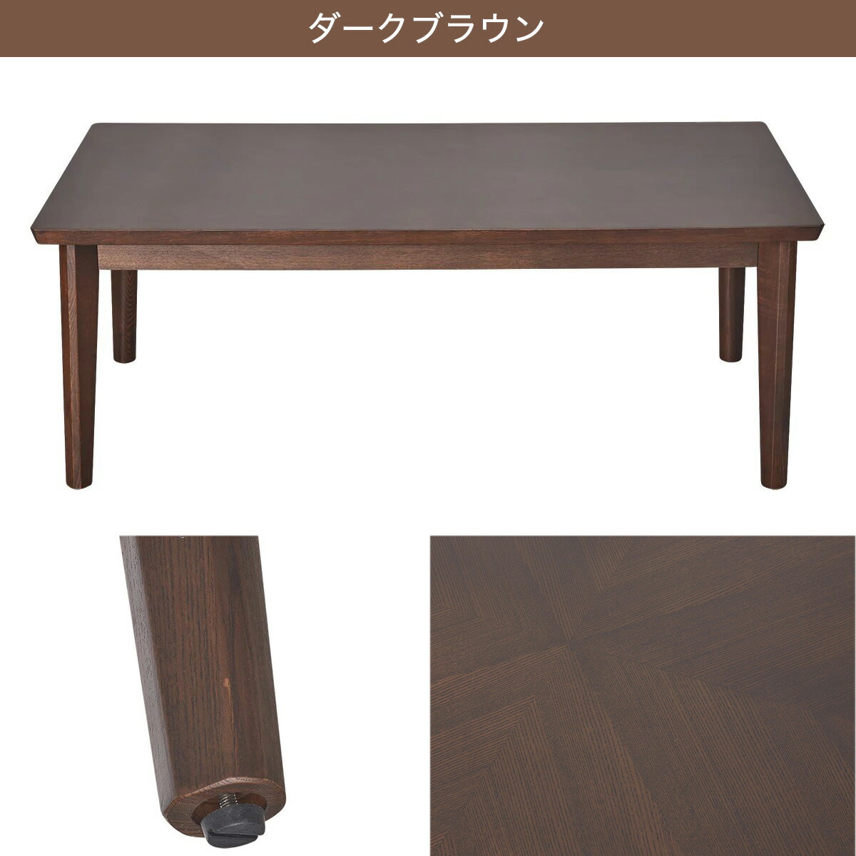 玄関先迄納品 応接用 ロビー用テーブル ニトリ 玄関先迄納品 木製センターテーブル アロウ10 木目が天板中央から外側へ広がる矢張天板のセンターテーブル 1年保証 インテリア 寝具 収納 1年保証 ニトリ 玄関先迄納品 応接用 ロビー用テーブル ニトリ 玄関先迄納品 木製センターテーブル アロウ10 木目が天板中央から外側へ広がる矢張天板のセンターテーブル 1年保証 インテリア 寝具 収納 1年保証 ニトリ