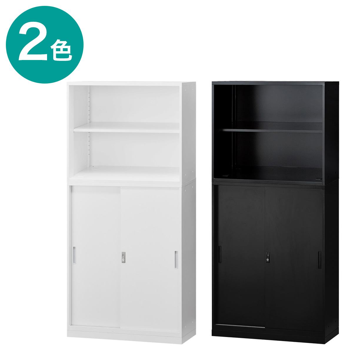 楽天市場】スチール書庫(TSNS2-03N 両開き戸 WH) ニトリ 【配送