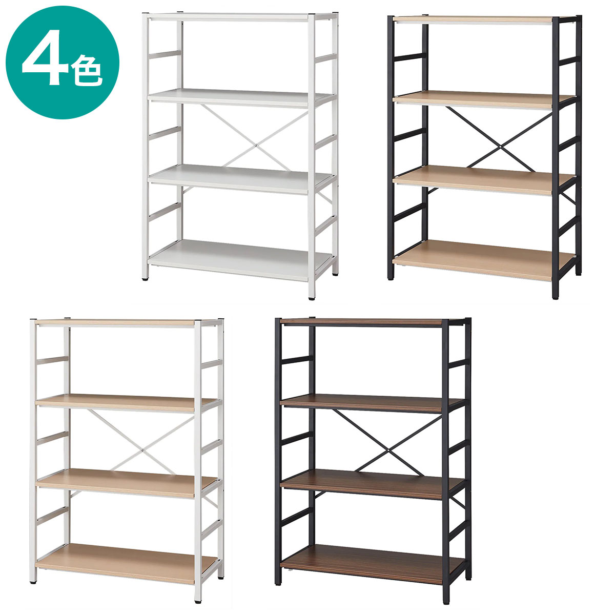 楽天市場】シェルフ(TT006 1679) ニトリ 【玄関先迄納品】 ミドル