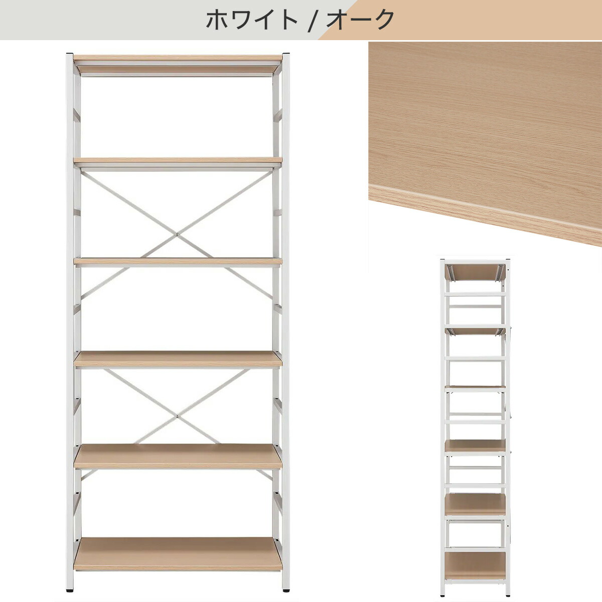 超ポイントバック祭 Nt 1930 幅80cm シェルフ 5ダンシェルフ ニトリ 1年保証 玄関先迄納品 オフィス収納 Www Copperpremiumpub Com