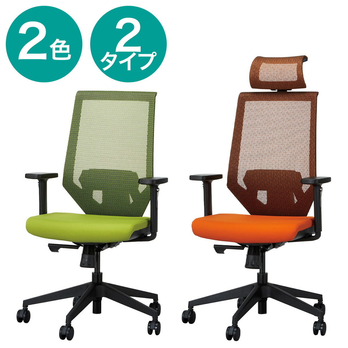 ニトリ　ワークチェア オフィスチェア(OC503 BK) | ニトリネット【公式】 家具・インテリア通販
