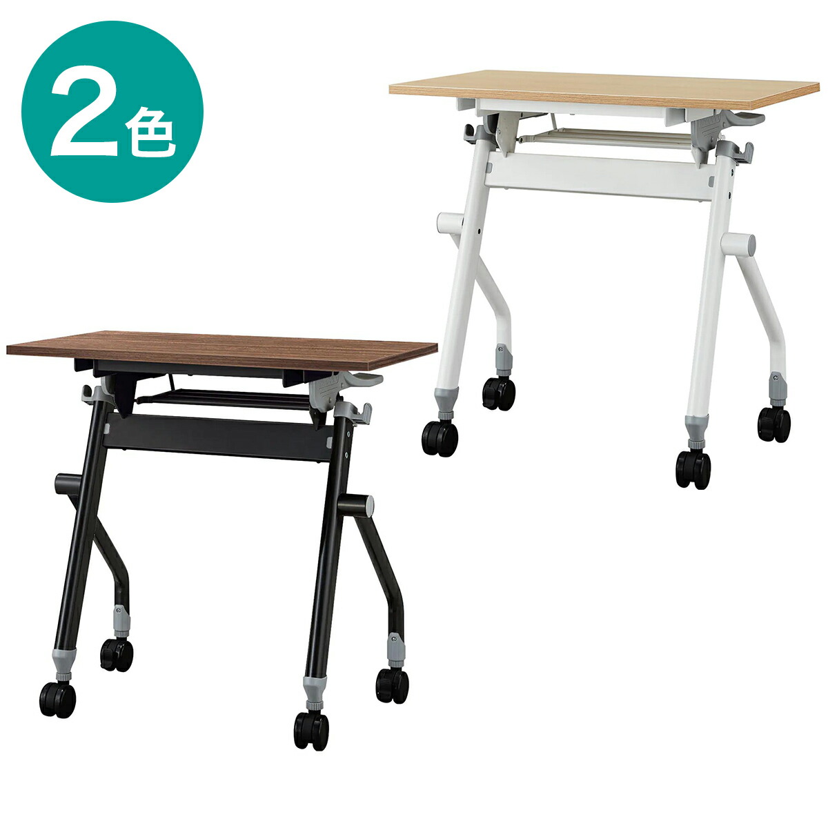 [幅75珊]話し合い用時刻表 (NF9 7545) 【部屋の入り口先迄納品】 ニトリ