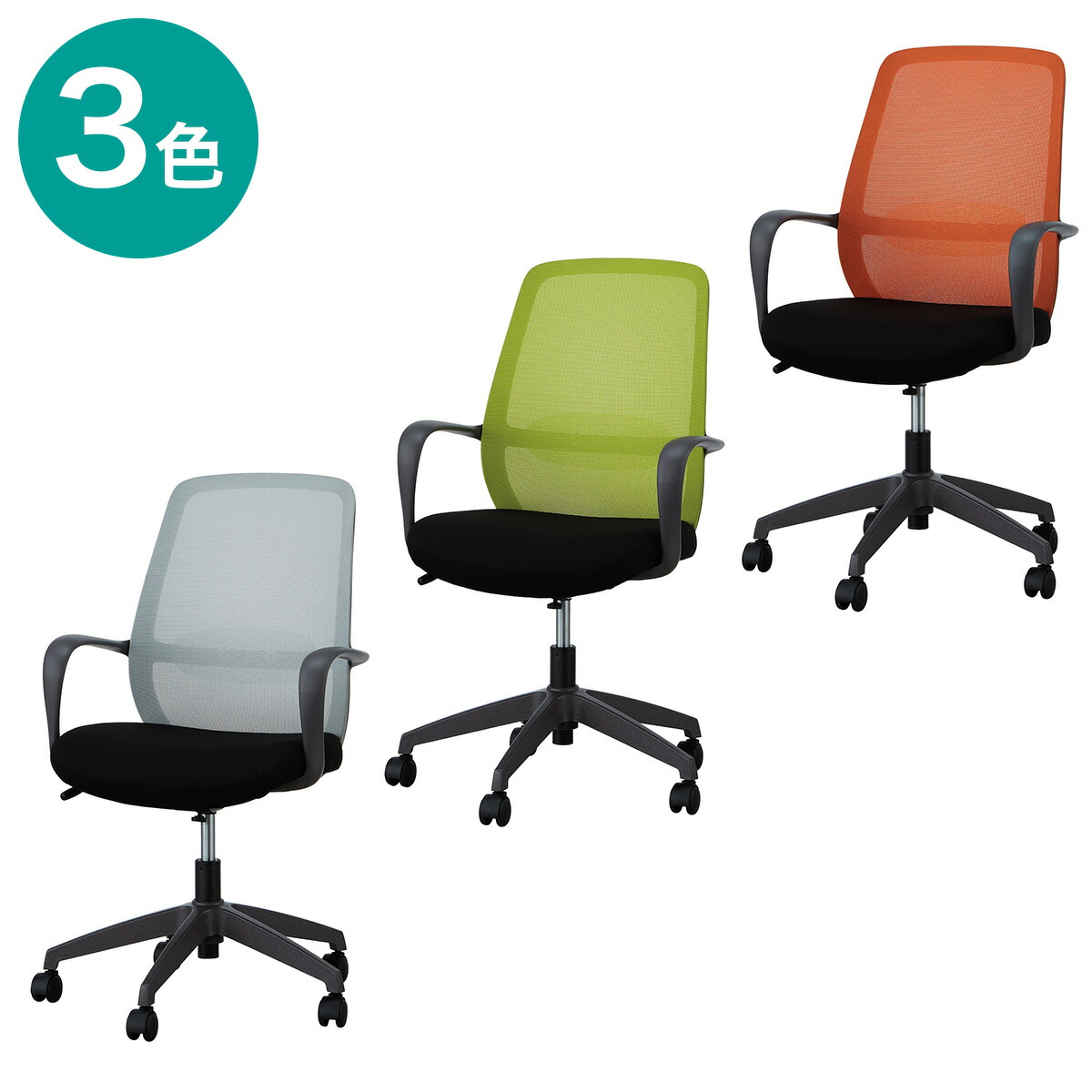 楽天市場】【取寄品】【直送品】 コイルスプリングOAチェア