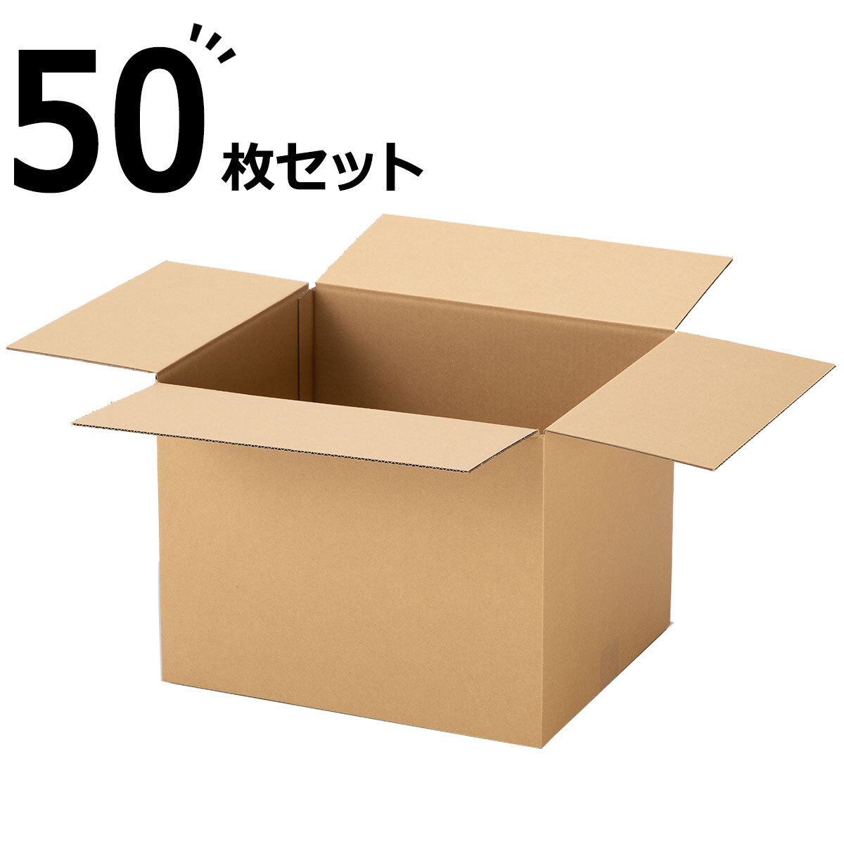 交換無料！ ダンボール A4 B4サイズ 50枚セット ニトリ fucoa.cl