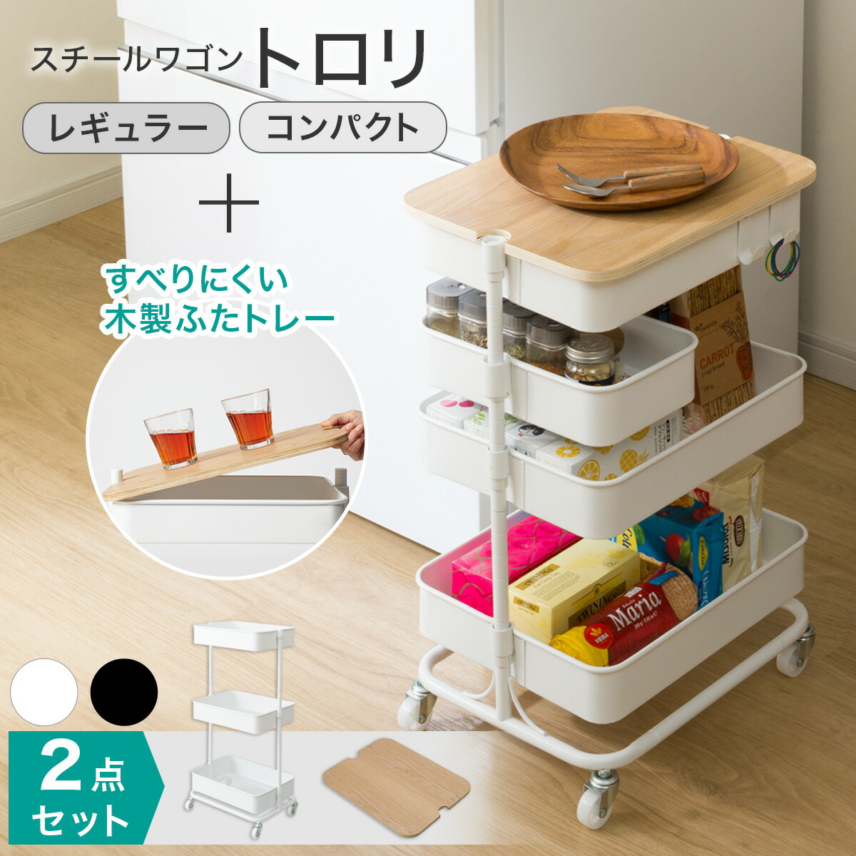 楽天市場】トトノ 棚置き収納スタンド8点セット ニトリ 【玄関先迄納品