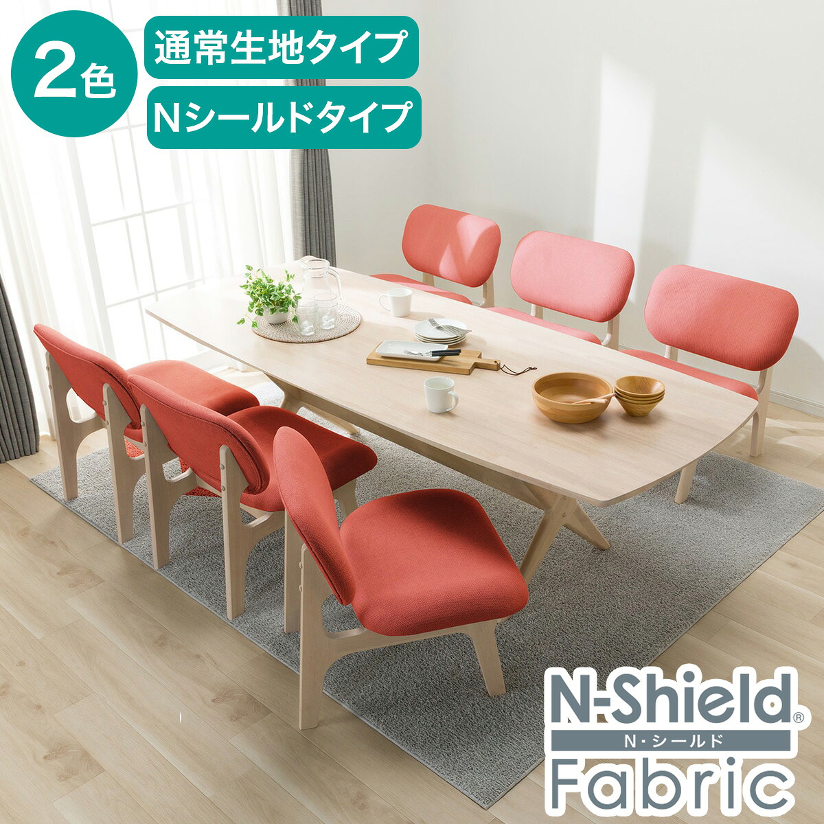 楽天市場】リビングダイニングテーブル(リラックスワイド 220)【配送員