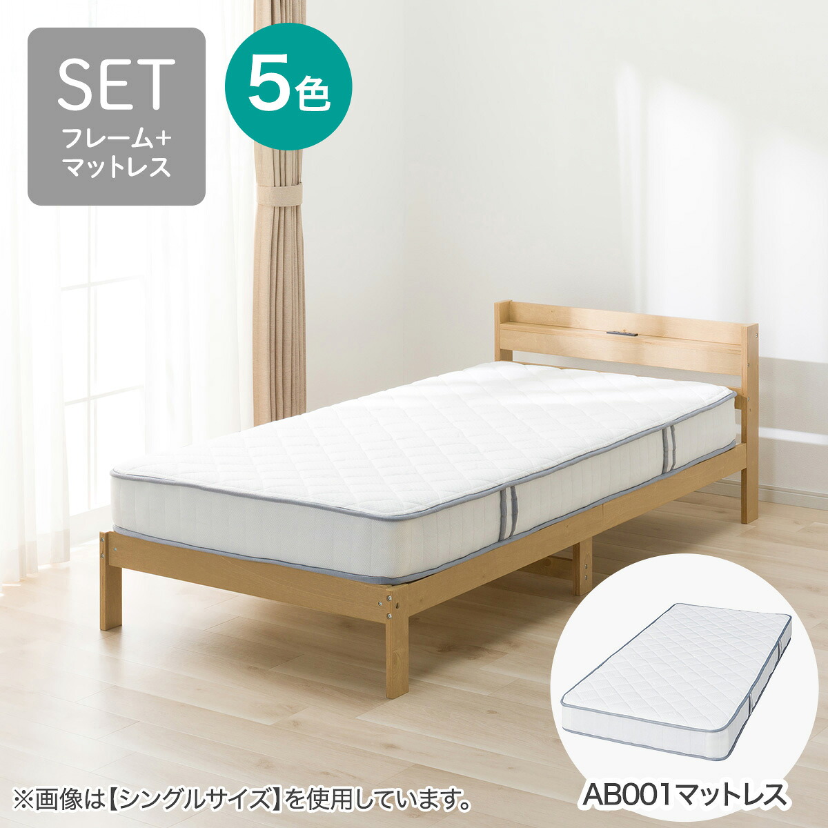 虚蝉ダブル すのこベッドフレームマットレスセット(WD101 SL/AB001) 【送りとどける員備え付ける商いもの】 ニトリ