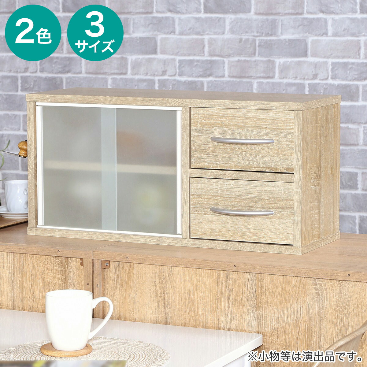 【SS押さえる●エントリーで尖んがり5倍】両側から取り出せるカウンタ上納める ニトリ 【製造会社直送・貨物輸送無料】