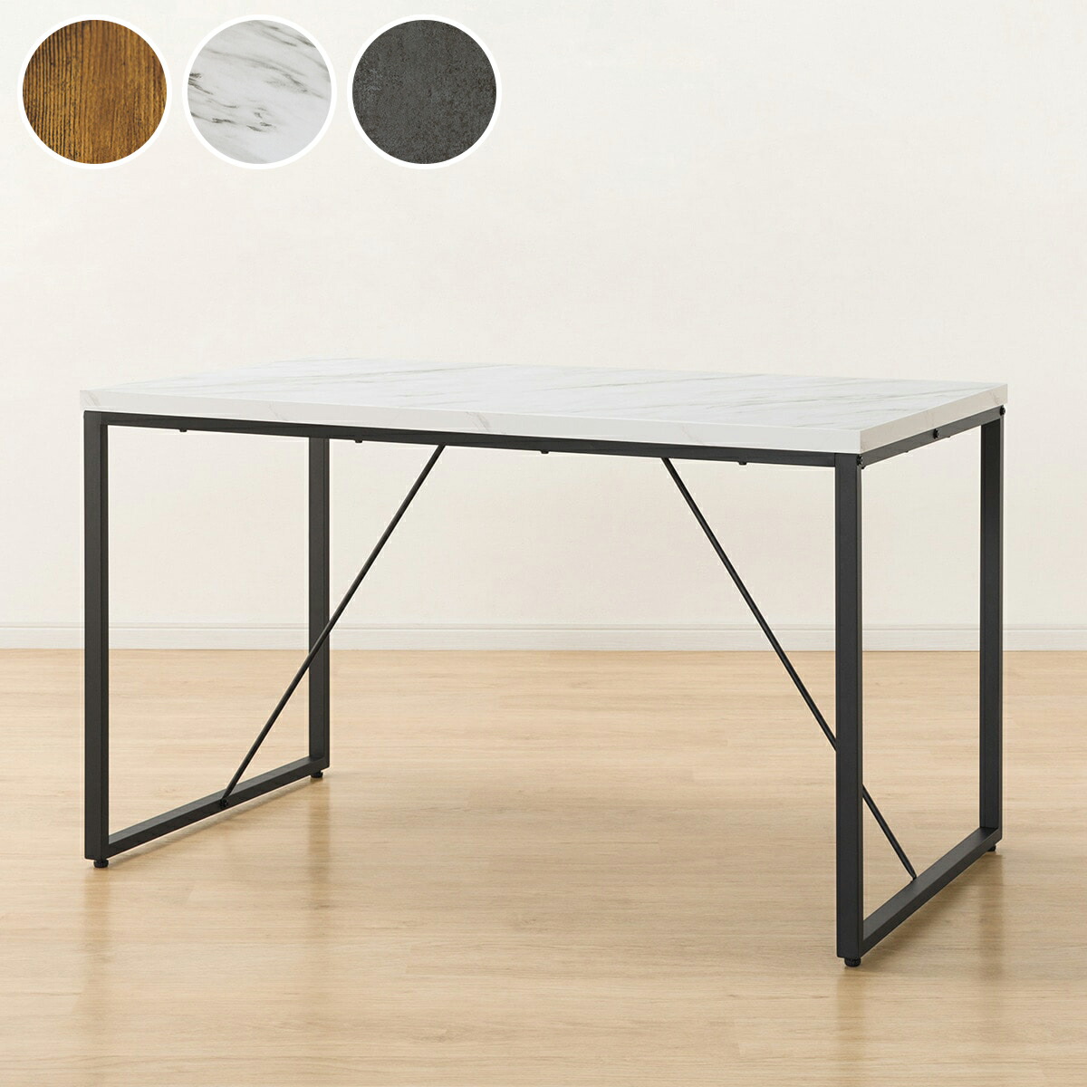 楽天市場】ダイニングテーブル (トーンS 70 WH) ニトリ 【玄関先迄納品