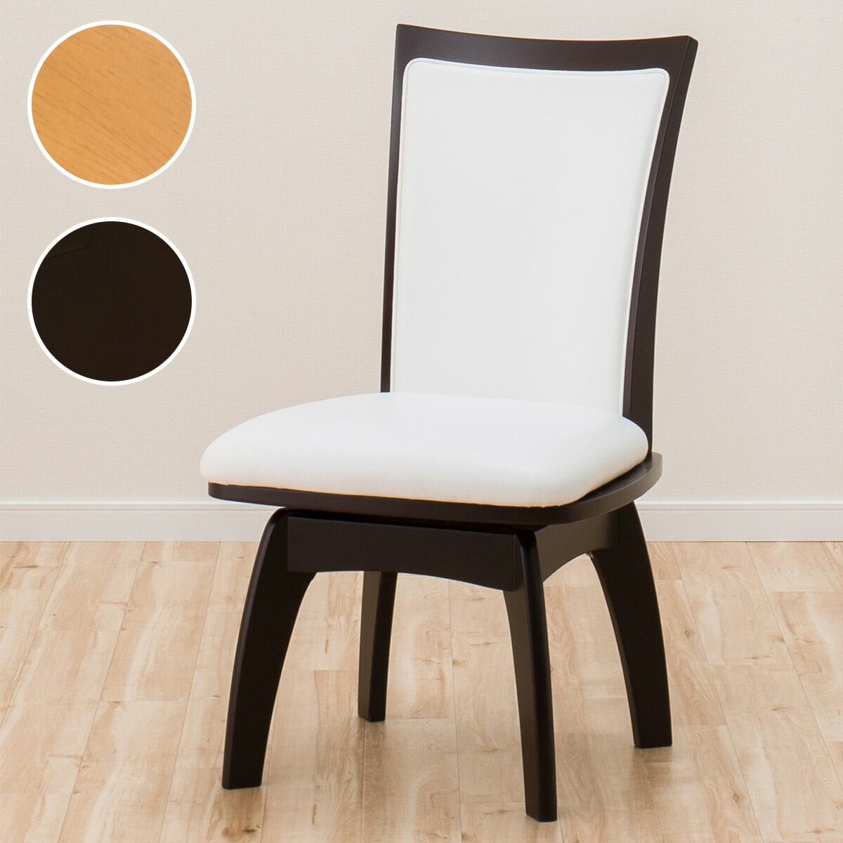 楽天市場 幅59cm ダイニングチェア ラグーンecベルト肘付き回転 食卓テーブル ダイニングテーブル 回転 ニトリ 玄関先迄納品 5年保証 ニトリ